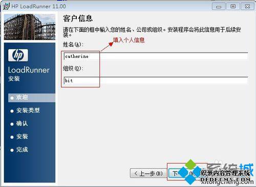 win10ϵͳװLoadrunnerĲ4