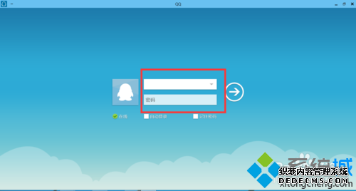 windows10ϵͳװQQӦõķһ2
