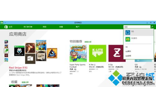 windows10ϵͳװQQӦõķ1.1
