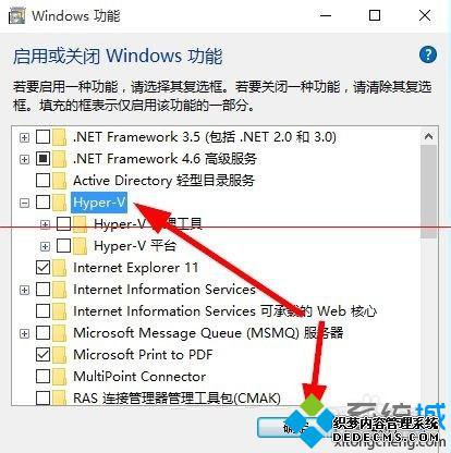 windows10vmwarehyper-vݵĽ6