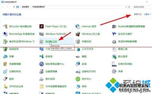 windows10vmwarehyper-vݵĽ3