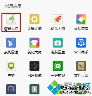 Win10ϵͳжfencesĲ4
