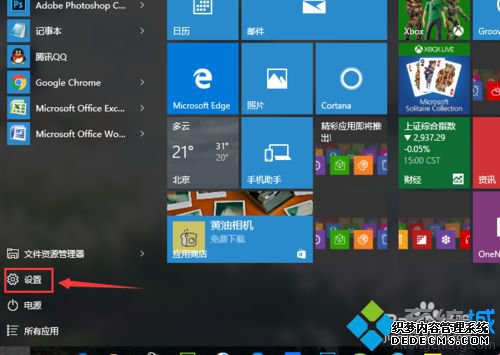 Windows10ϵͳ򿪡ɨ衱ܵĲ2