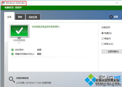 Windows10ϵͳ򿪡ɨ衱ܵĲ5