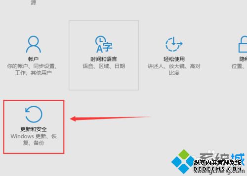 Windows10ϵͳ򿪡ɨ衱ܵĲ3