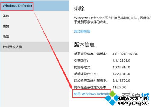 Windows10ϵͳ򿪡ɨ衱ܵĲ4