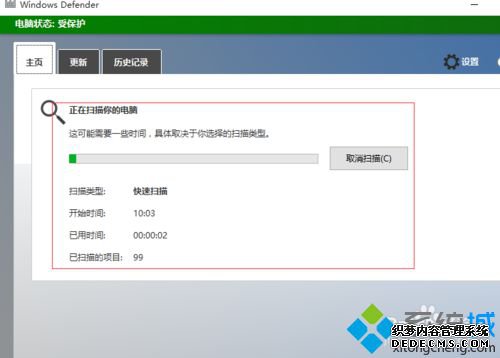 Windows10ϵͳ򿪡ɨ衱ܵĲ7