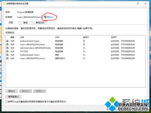 Win10ϵͳӢ˳˱Ĳ2