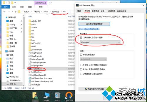 Win10ϵͳӢ˳˱Ĳ7