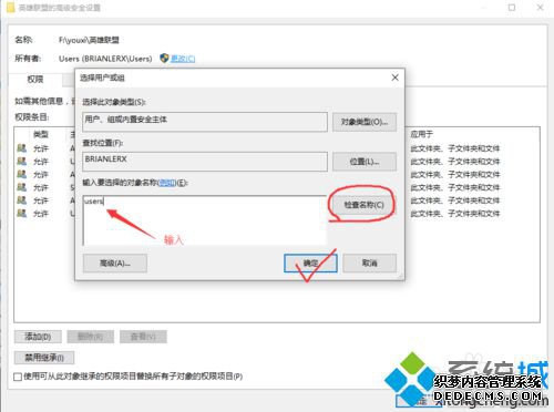 Win10ϵͳӢ˳˱Ĳ3