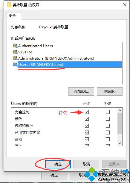 Win10ϵͳӢ˳˱Ĳ6