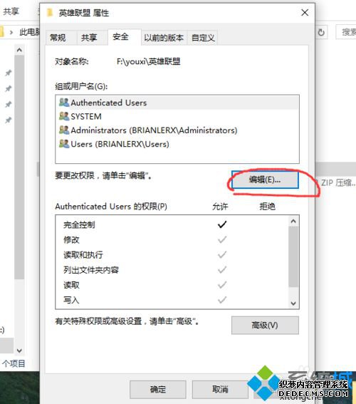 Win10ϵͳӢ˳˱Ĳ5