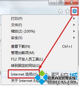 Windows10ϵͳ¼΢˻ʾ˴󡱵Ľ1