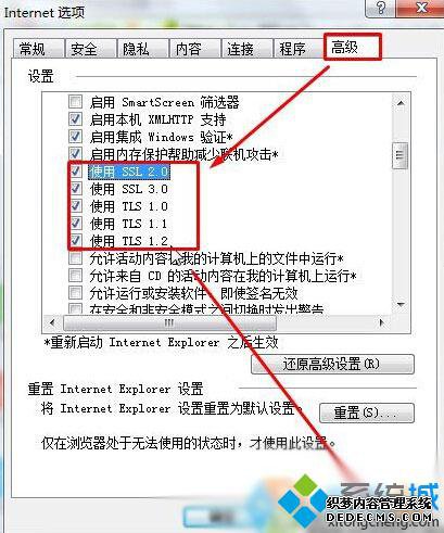 Windows10ϵͳ¼΢˻ʾ˴󡱵Ľ2
