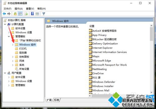 Win10򿪡ֹý干ܵĲ4