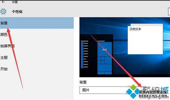 Win10shellexperiencehost.exe˵Ľ2