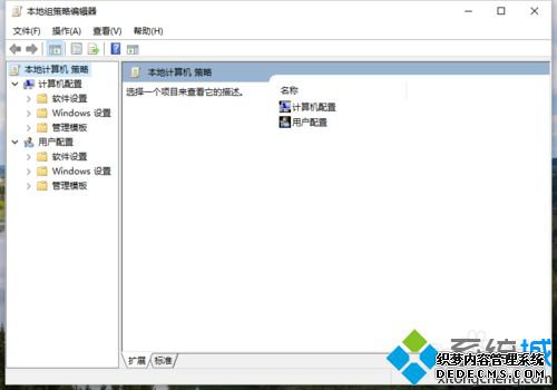 Win10򿪡ֹý干ܵĲ3