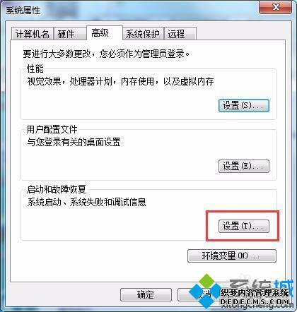 windows101511ʧܷĽ2
