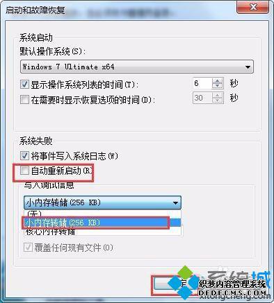 windows101511ʧܷĽ2.1