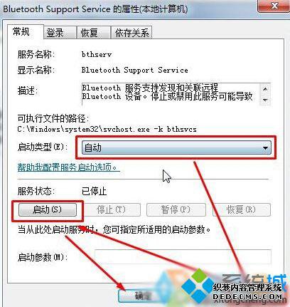 Win10ϵͳòʾbluetoothļδɡĽ2