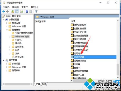 Win10ϵͳáرϷϢܵĲ5