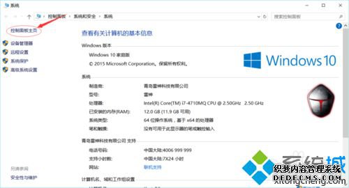 win10Ӣļ̺ʼ˵ҲӢĵĽ6