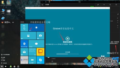 win10Ӣļ̺ʼ˵ҲӢĵĽ11
