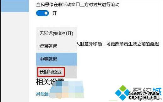 Windows10ϵͳôӳٵĲ5
