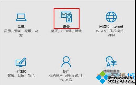 Windows10ϵͳôӳٵĲ2