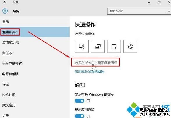 Win10ȫɾӲý塱ͼĽ3