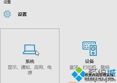 Win10ȫɾӲý塱ͼĽ2