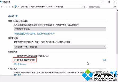 windows10뷨ʧֻӢĵĽ1