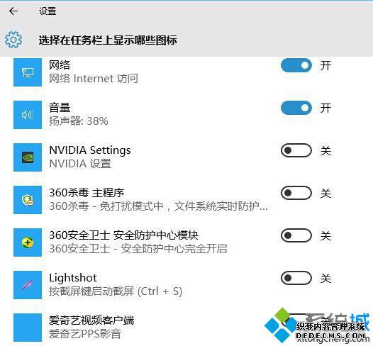 Win10ȫɾӲý塱ͼĽ4