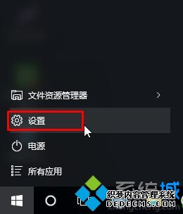 Win10ȫɾӲý塱ͼĽ1