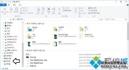 Win10ϵͳ½лɼĵĲ1