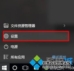 Windows10 14352Ӧ̵겻˵Ľ1