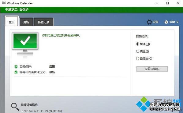 Win10ļWindows defenderɾ˵һز1