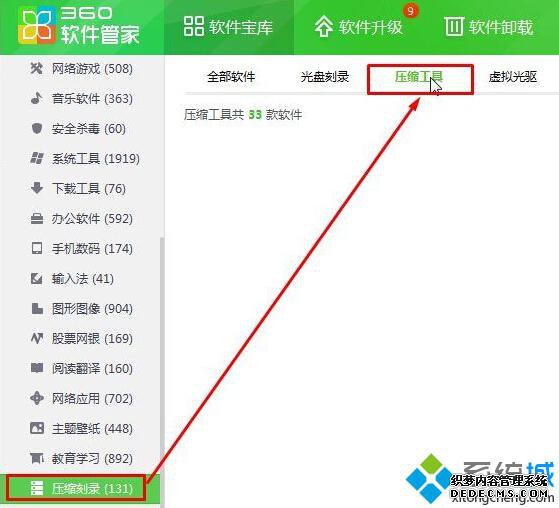 Windows10Ҽ˵ûСѹѡĽ2