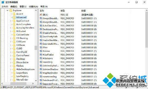 Win10ϵͳԴ߼ȫܵʹò4