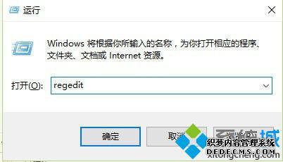 Win10ϵͳԴ߼ȫܵʹò3