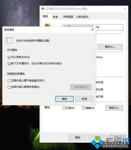 Win10ϵͳԴ߼ȫܵʹò1