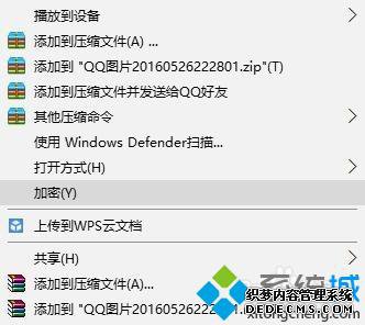 Win10ϵͳԴ߼ȫܵʹò6