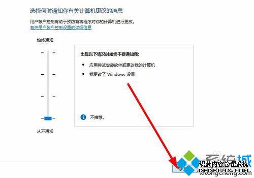 Windows10ϵͳϵͳصĲ8