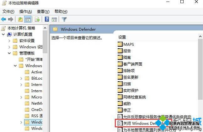 Win10Windows defenderʾӦѱԹرաĽ2