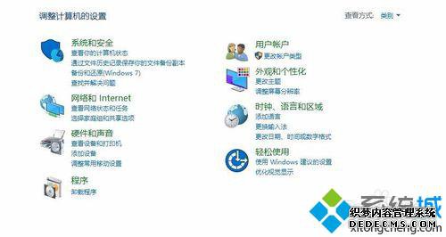 Windows10ϵͳϵͳصĲ2