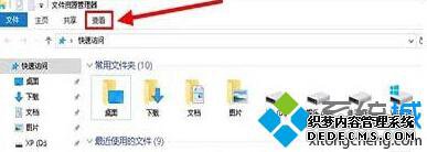 Windows10ϵͳD/E/FļеĽ1