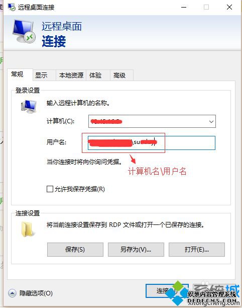 Win10ϵͳʾӵƾ֤޷Ľ2