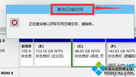 µwin10ϵͳӲ̷win10ԷӲ̵ķ