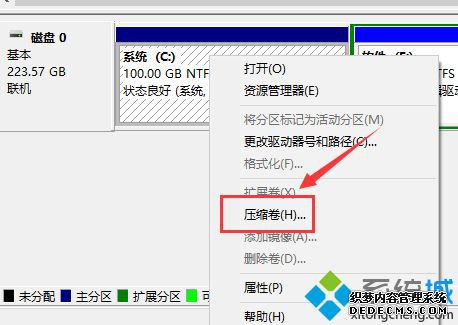 µwin10ϵͳӲ̷win10ԷӲ̵ķ