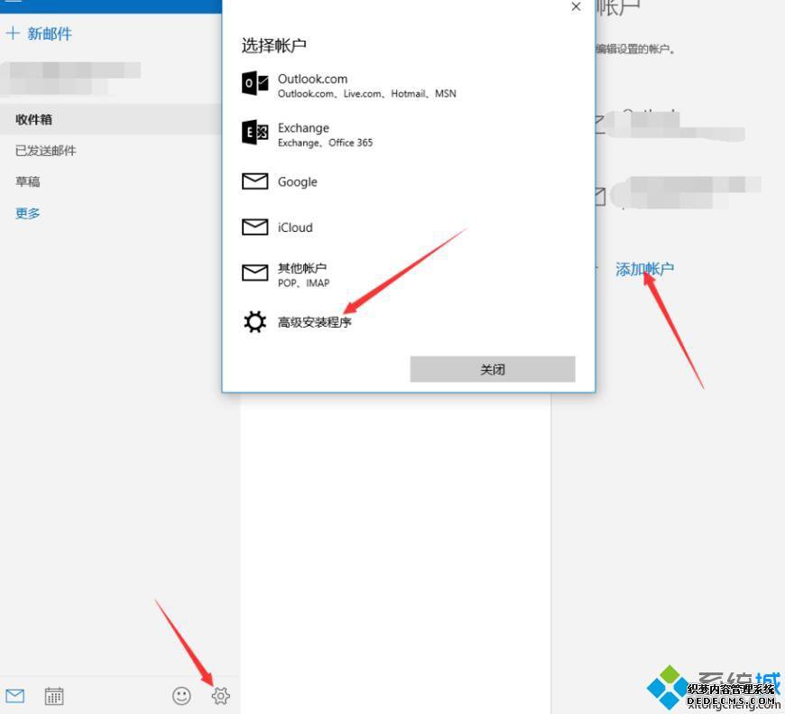 win10޷ͬô_win10޷ͬĴ